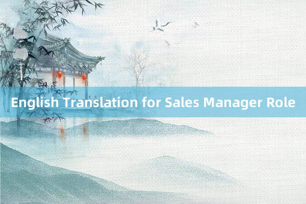 English Translation for Sales Manager Role